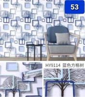 Wallpaper กาวในตัว ส่งฟรี ลายมิติสีฟ้าน้ำเงิน เนื้อ PVC กันน้ำ กว้าง 45 ซม. ยาว 10 เมตร #053