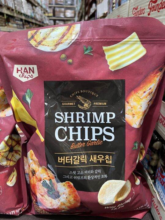 HANS BUTTER GARLIC SHRIMP CHIPS 1.71 KILOS Lazada PH