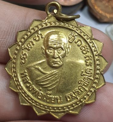 เหรียญหลวงพ่อเขียนหลังรูปเหมือนพระพุทธชินราชสภาพสวยคง