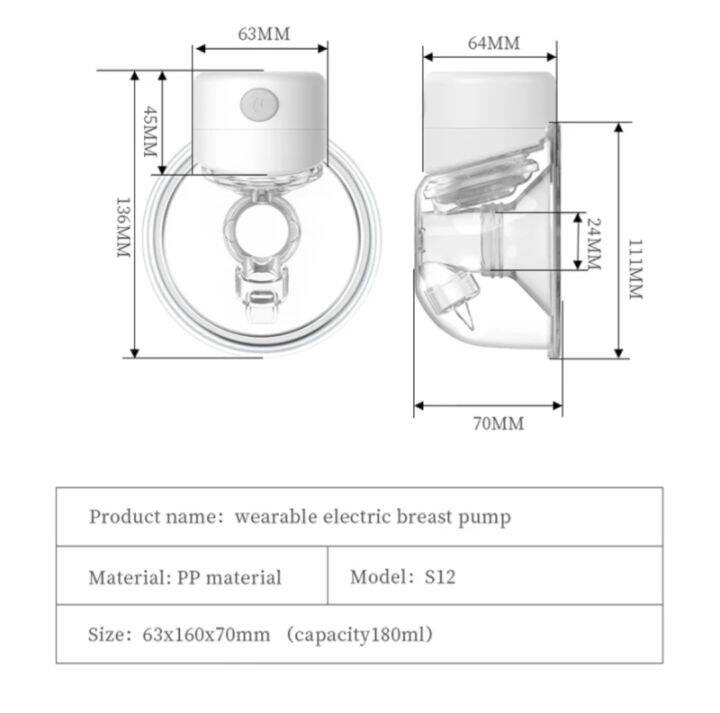 เครื่องปั๊มนมไร้สาย-s12