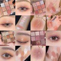 COCO VENUS DIKALU Eyeshadow 9 colors อายแชโดว์ 9สี พาเลทอายแชโดว์สีชิมเมอร์ที่ทาตา (พร้อมส่ง) มีครบ12เฉดสี