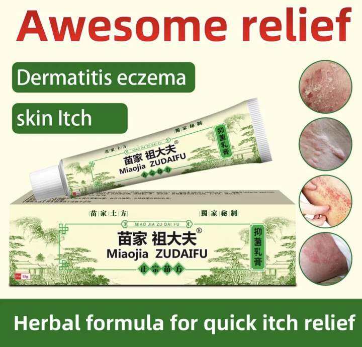 Original Natural Zudaifu Ointment Cream Chinese Herbal Medicine