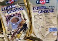 GOLD CHOICE GINSENG COFFEEกาแฟโสมโฮย่า 3 in1กาแฟผสมโสมยี่ห้อ โฮย่า ยกแพ็ค20 ซอง