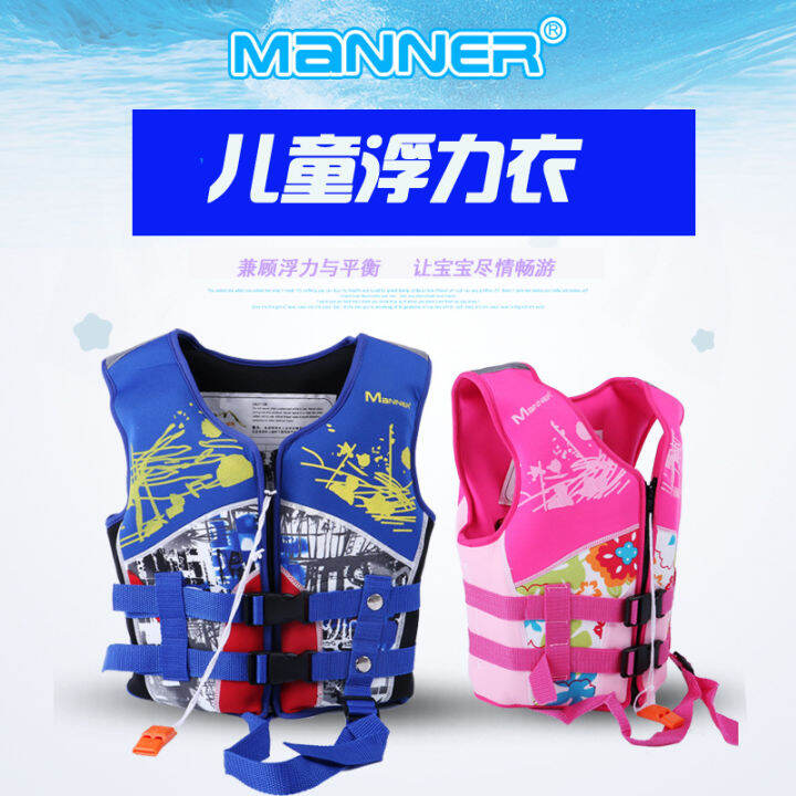 Manner Children's Buoyancy Vest Life Jacket Life Jacket Swimsuit 