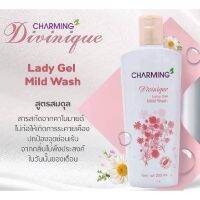 ดิวินิคอนามัยล้างจุดซ่อนเร้น ขนาด 200 ml สีส้ม