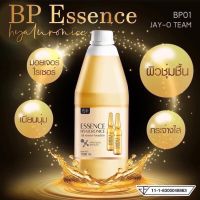 บีพีเอสเซนท์ ไฮยารูรอนนิค BP ESSENCEHYALURONIC ขนาด 1,000 ml.  ฮ๊อตมากก‼️น้องใหม่มาแรง แซงทุกโค้ง ไฮยาเปิดผิวขาว