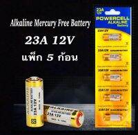 ถ่านอัลคาไลน์ 23A 12V แพ็ก 5ก้อน