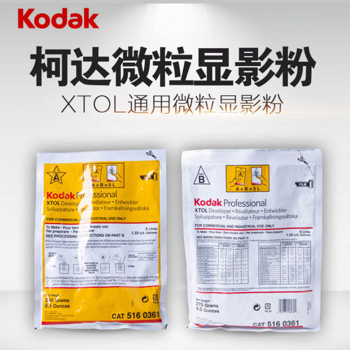 Kodak Developer Powder Xtol a + B Black and White Film Developing ...
