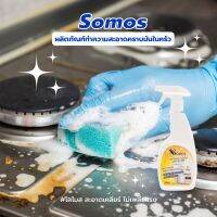 น้ำยาทำความสะอาดในครัว