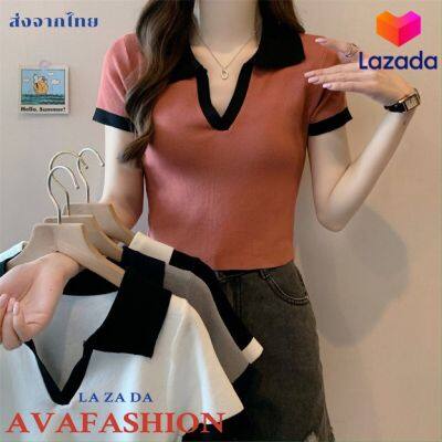 AVAFASHION🧸เสื้อครอป แขนสั้น คอปก ผ้าไหมพรม น่ารัก สไตล์เกาหลี ดีเทลแหวกลึก สีทูโทน เรียบหรู คุณหนูน่ารัก