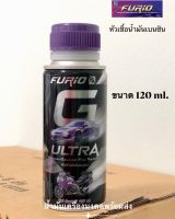 FURiO G Ultra  ฟิวริโอ จี อัลตร้า(ขนาด 120ml.) หัวเชื้อน้ำมันเบนซิน เหมาะสำหรับการเติมผสมในน้ำมันเบนซินเพื่อเพิ่มสมรรถนะรถให้ดียิ่งขึ้น