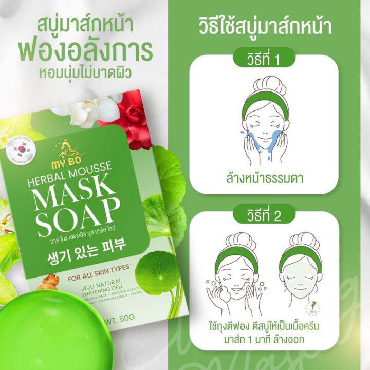 พร้อมส่ง-ส่งฟรี-สบู่มาร์คหน้าปรางทิพย์-สบู่มาร์คหน้า-ลดสิว-ผิวขาว-ฝ้ากระ-ลดเลือน