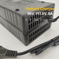 เครื่องชาร์จแบตเตอรี่ 96v 5A 117.6v 28s 3.7v NMC li-ion ชาร์จแบตลิเทียม battery charger เต็มตัดอัตโนมัติ