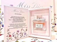 ?Limited?Miss dior EDP 5ml ของแท้ป้ายไทย