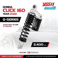 YSSแท้ สำหรับClick160i สปริงดำกระบอกดำ340มม(ขนาดมาตรฐาน)รุ่นG Series/Eco line