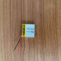 แบตเตอรี่ลิเทียม3.7V150mah（302323）