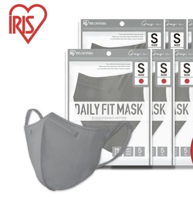 IRIS Ohyama Daily Fit Mask (แบบซอง 5ชิ้น) กระชับใบหน้า ป้องกันเชื้อไวรัส VFE / ฝุ่น PM 2.5 (สีเทา) size S
