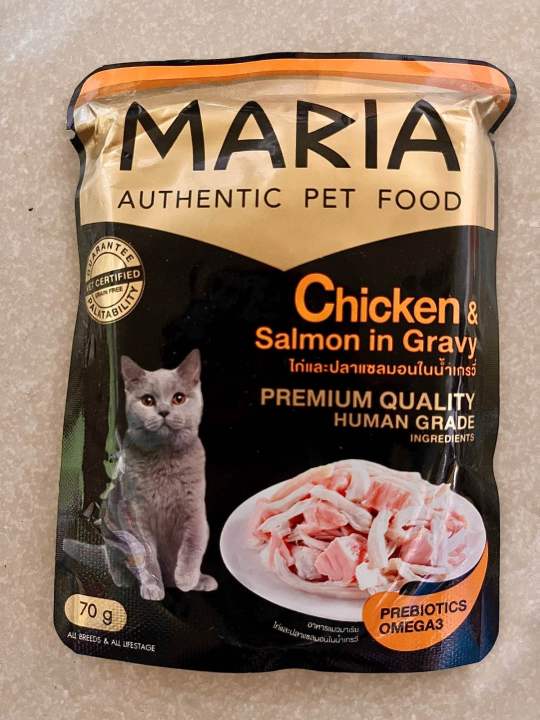 อาหารเปียกแมวมาเรีย-maria