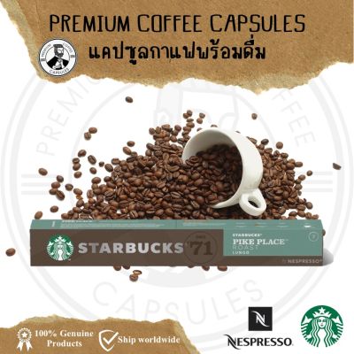 Starbucks Pike Place Coffee Pods 10 Capsules BBE 111/2023-06/2024