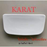 TOP STORE ฝาถังพักน้ำ 1340773-SP กะรัต KARAT แท้100%