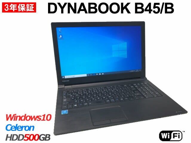 Laptop toshiba dynabook B45/B Celeron 3855U, ram 4g, hdd500g