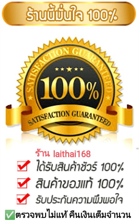 a5-พดด้วง-เงินพดด้วง-ชนิด1บาท-รัชกาลที่3-ตราปราสาท-จี้พระ-จี้ห้อยคอ