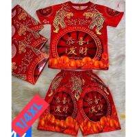 ชุดตรุษจีนเด็กโต1XL-4XL ชุดอาตี๋ ชุดรับอั่งเปา สีสด พร้อมส่ง