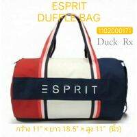 กระเป๋าเดินทาง ESPRIT รุ่น Duffle สีน้ำเงินแดง ขนาด : 11 × 18.5 × 11 นิ้ว [1102000171] จากบัตรเครดิตกรุงศรี