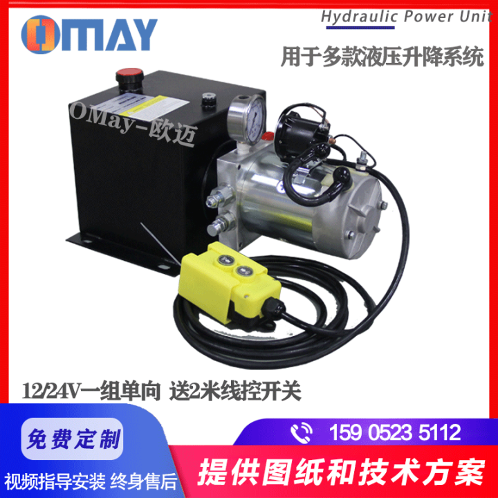 Outlet 24v380v Small Hydraulic Power Unit Electric Hydraulic Oil Pump Assembly Miniature