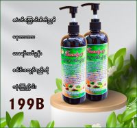 Twenty 9 shampoo တရောကမွန့်ခေါင်ရှောရည့်