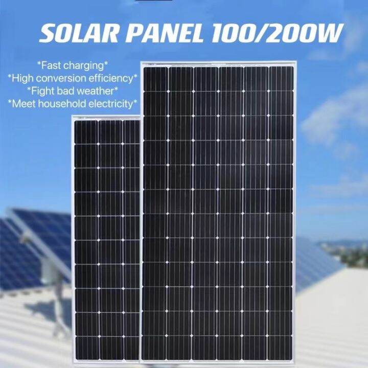 SOLAR PANEL 100WATTS 200WATTS OUTDOOR WATERPROOF SUN POWER