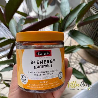 Swisse B+ENERGY Gummies 50กัมมี่