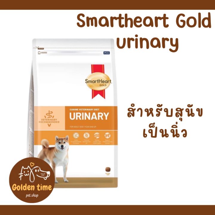 smartheart-gold-ใหม่-urinary-อาหารสุนัขและแมวโรคนิ่ว