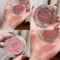 4U2 FOR YOU TOO BLUSH ON สีเบอร์ S09 WINE ME :: คือตุ่นสวยมากกกกก อากาศแบบนี้ เย็นๆแต่อุ่น แดด ปัดแล้วโคเรียสุดใจ