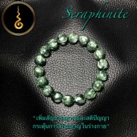 หินมงคล เซราฟีไนต์(Seraphinite) "หินปีกนางฟ้า"