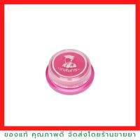 lip care เภสัช (1ตลับ)