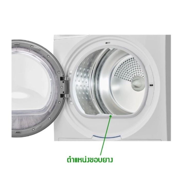 ขอบยางประตูเครื่องอบผ้า-electrolux-รุ่น-edh903bewa