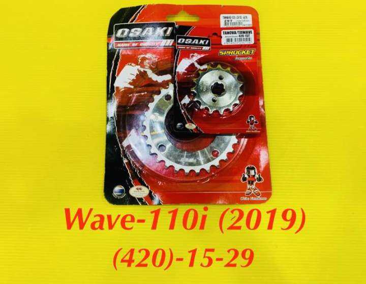 สเตอร์-หน้า-หลัง-wave-110i-2019-15-29-กลึงเลส-osaki