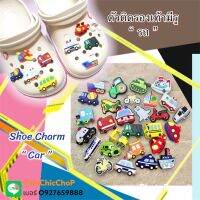 JBCar ??shoe Charm “Multi - Car 3 ” ??? ตัวติดรองเท้าชุด “ รถ - คาร์ นถของเล่น ”