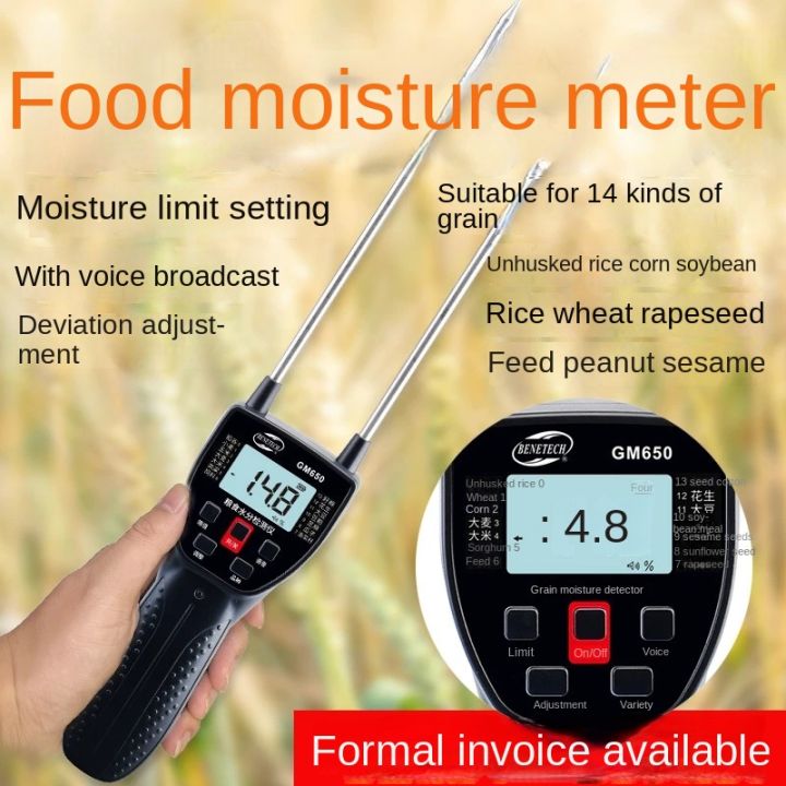 Compact Grain Moisture Meter Double Probe Hygrometer Voice Broadcast  Function LED Display Sensor for Bean Paddy 