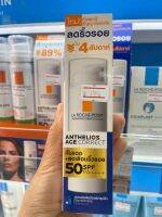 ลาโรส La Roche-posay Anthelios AGE Correct กันแดดลดเลือนริ้วรอย spf 50 PA++++ 50ml