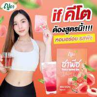 ?ชาพีช ญดา ชาหุ่นลีน ✅if ✅คีโต ทานได้เลย