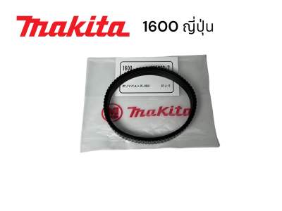 MAKITA / มากีต้า 1600 สายพานกบ มากีต้า 3 นิ้ว สองคม ญี่ปุ่น