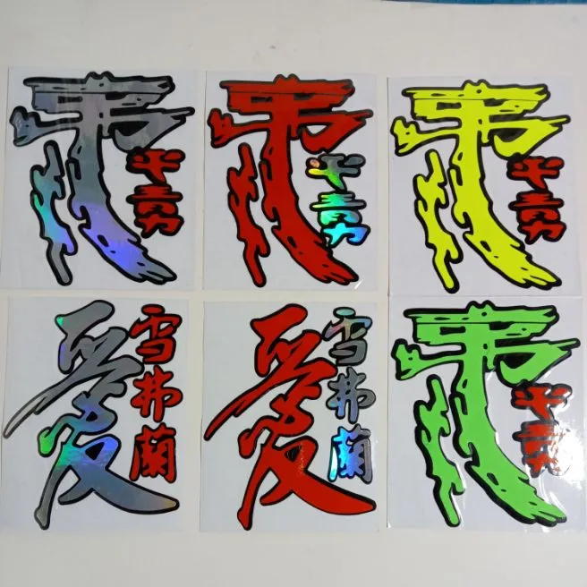 Stiker Cutting Jepang Sticker Cutting Tulisan Jepang Lazada Indonesia