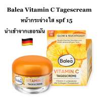 หน้าขาวใสกันแดด นำเข้าจากเยอรมัน?? Balea Vitamin C Tagescreme ครีมวิตามินซี ทากลางวัน spf15 ขนาด50ml