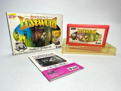 ตลับแท้ Famicom(japan)  Lost Word of Jenny