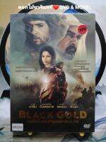 DVD ภาพยนตร์ Black Gold ล่าขุมทองดับตะวัน แนว:แอ็คชั่น/ผจญภัย เสียงสองภาษา แผ่นมาสเตอร์มือหนึ่ง/ปกสวม/ลิขสิทธิ์แท้