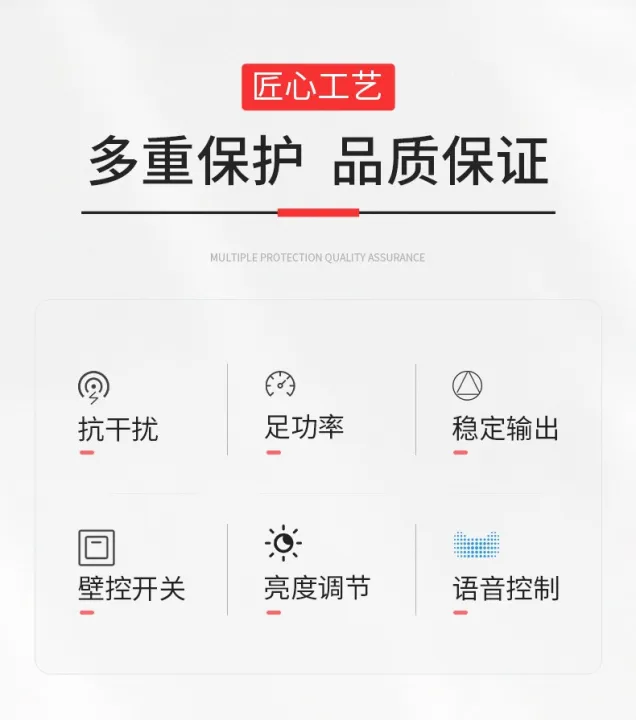 LED Light with Transformer Intelligent Remote Control Dimming Color