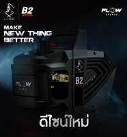 FLOW เครื่องฉีดน้ำแรงดันสูง รุ่น B2 Extra รุ่นใหม่มีน็อตเปลี่ยนถ่ายน้ำมัน หมุนเปลี่ยนได้เลย สามารถปรับเเรงดันได้ มีปลั๊กกันดูด