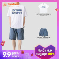 Lazy Day ชุดผู้ชายออริจินัลแมทช์กับกางเกงขายาวเสื้อยืดแขนสั้นคอกลมพิมพ์ลายแบบลำลองสไตล์ญี่ปุ่นกางเกงยีนส์สีซีดสำหรับผู้ชาย